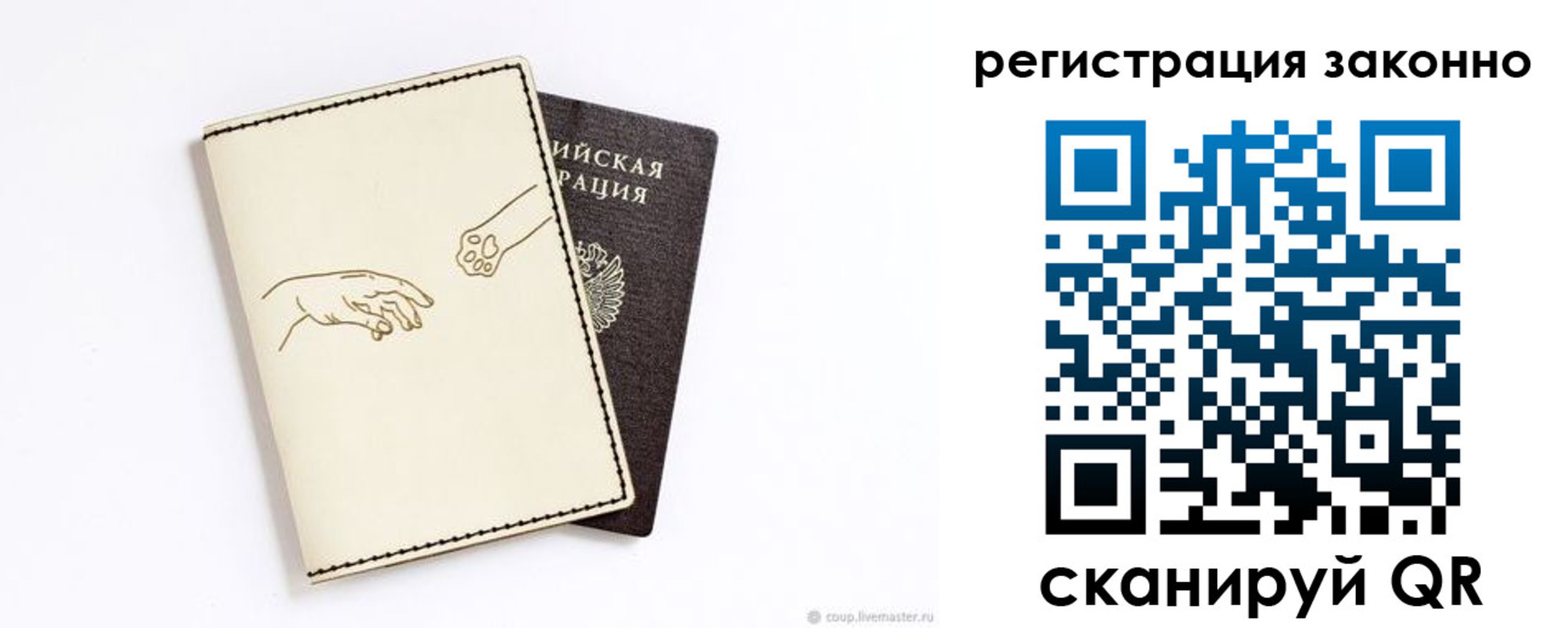 временная регистрация в Вилючинске