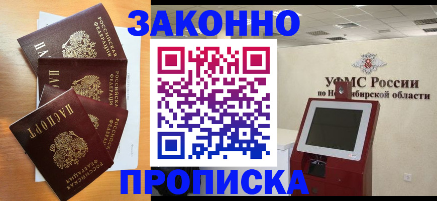 форма 3 в Вилючинске